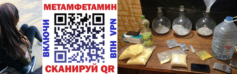 где найти   блэк спрут онион  АМФ Premium  Нижнеудинск 