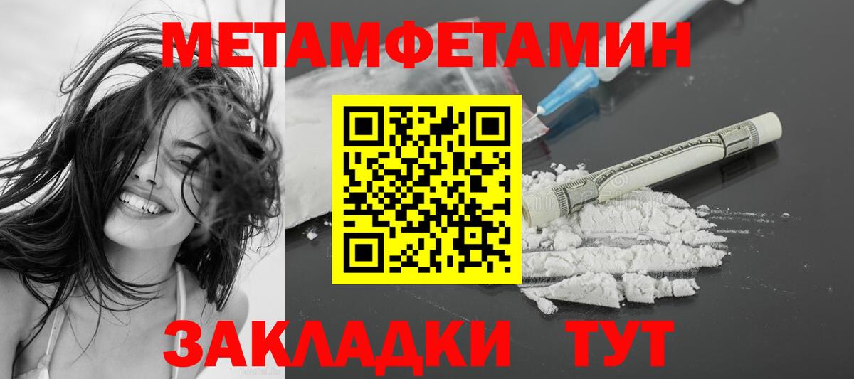 Амфетамин Розовый Нижнеудинск