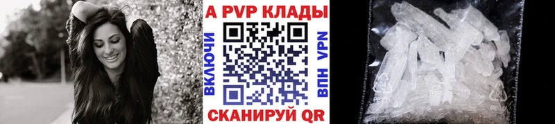 даркнет сайт  это как зайти  APVP мука  Нижнеудинск 