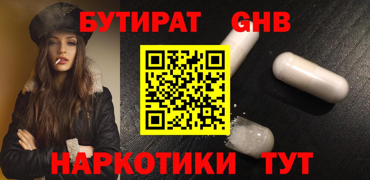 Альфа ПВП Нижнеудинск