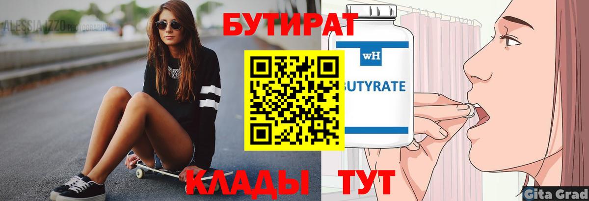 COCAIN  Вход с VPN  Нижнеудинск  Метамфетамин  МЕФ   Лсд 25  А ПВП СК   Канабис  Каннабис  ТГК  Гашиш  КЕТАМИН  ГАШ 