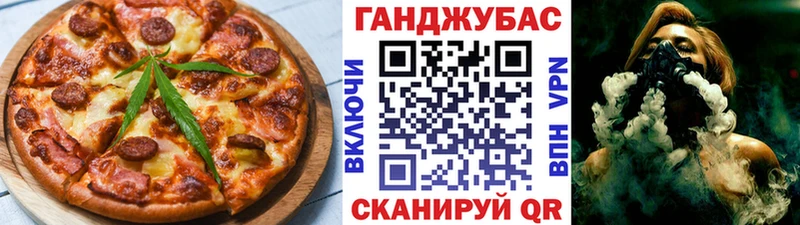 Еда ТГК марихуана  как найти закладки  Нижнеудинск 