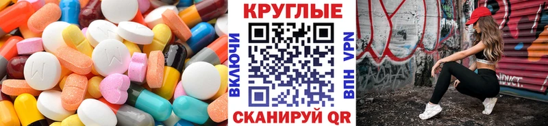 как найти закладки  Нижнеудинск  ЭКСТАЗИ Punisher 
