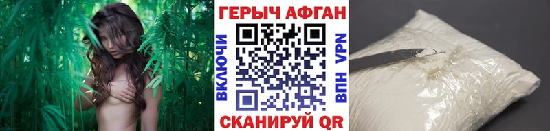mega сайт  Нижнеудинск  ГЕРОИН белый  купить наркоту 