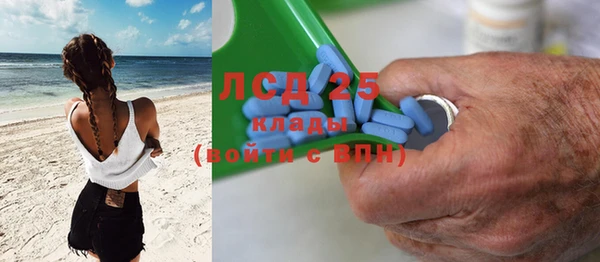 прущий лед Алексин