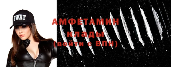 мефедрон мука Алексеевка