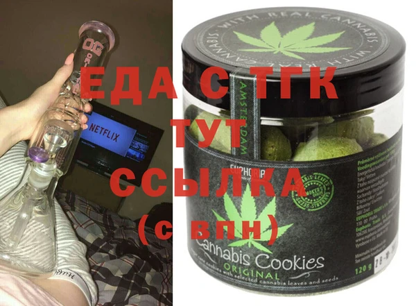 мефедрон мука Алексеевка