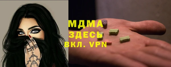 мефедрон мука Алексеевка