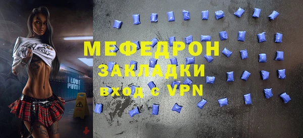 мефедрон мука Алексеевка