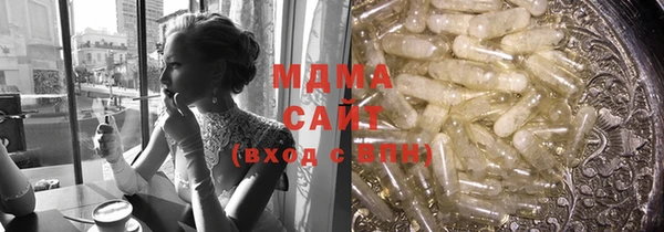 мефедрон мука Алексеевка