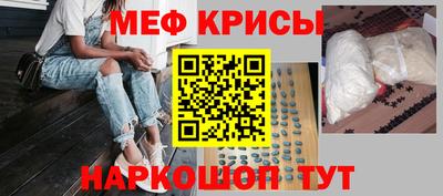 герыч Комсомольск-на-Амуре