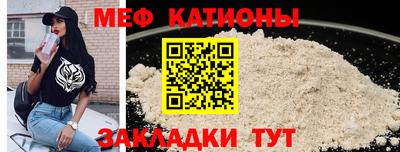 спайс Конаково