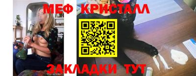 мефедрон VHQ Ярцево