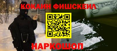герыч Комсомольск-на-Амуре