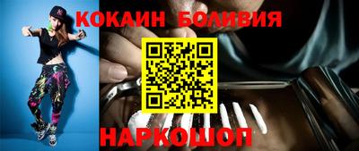 спайс Конаково