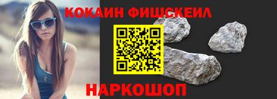 спайс Конаково