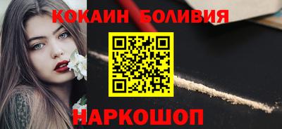 спайс Конаково