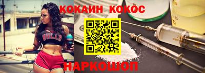 спайс Конаково