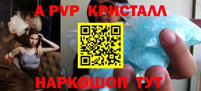 спайс Конаково