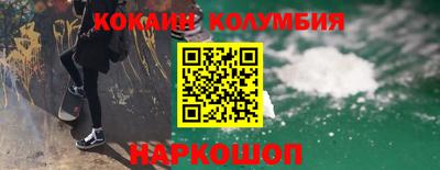 спайс Конаково