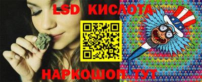 герыч Комсомольск-на-Амуре