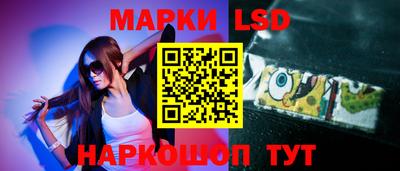 ГАЛЛЮЦИНОГЕННЫЕ ГРИБЫ Коммунар
