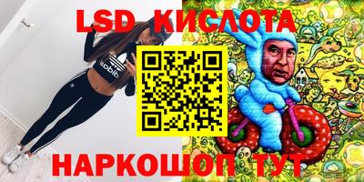 ГАЛЛЮЦИНОГЕННЫЕ ГРИБЫ Коммунар