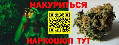 спайс Конаково