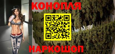 спайс Конаково