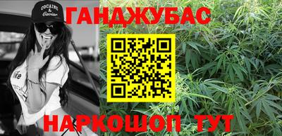 спайс Конаково
