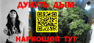 герыч Комсомольск-на-Амуре