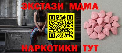 спайс Конаково