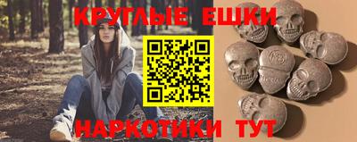герыч Комсомольск-на-Амуре