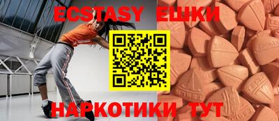 спайс Конаково