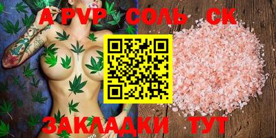 герыч Комсомольск-на-Амуре