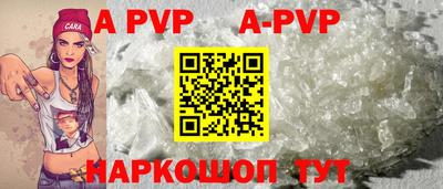 apvp Ярославль
