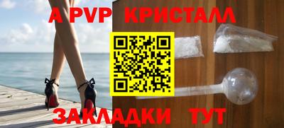 спайс Конаково