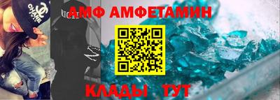 герыч Комсомольск-на-Амуре