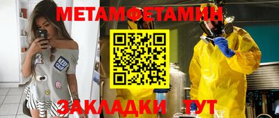 спайс Конаково