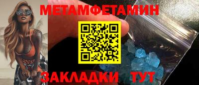 спайс Конаково