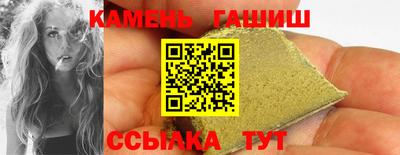 соль ск Янаул