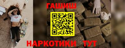 герыч Комсомольск-на-Амуре