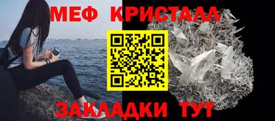 спайс Конаково