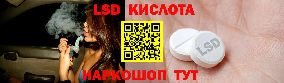 ЛСД экстази ecstasy  Вход с VPN  Нижнеудинск 