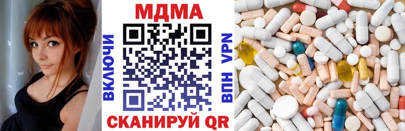 МДМА кристаллы  где купить наркоту  Нижнеудинск 