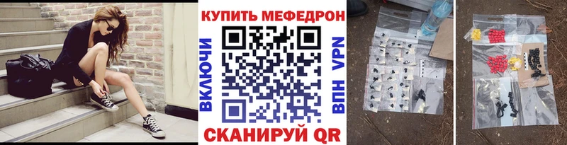 МЕФ VHQ  даркнет сайт  Нижнеудинск 