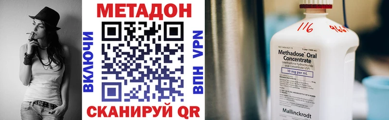 МЕТАДОН VHQ  mega tor  Нижнеудинск 