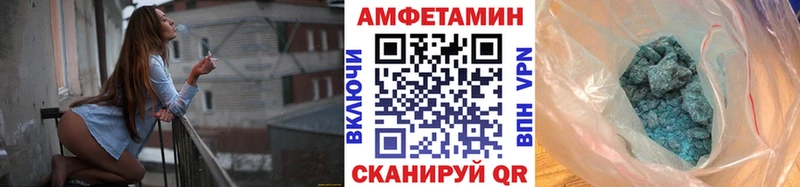 МЕТАМФЕТАМИН кристалл  Нижнеудинск 