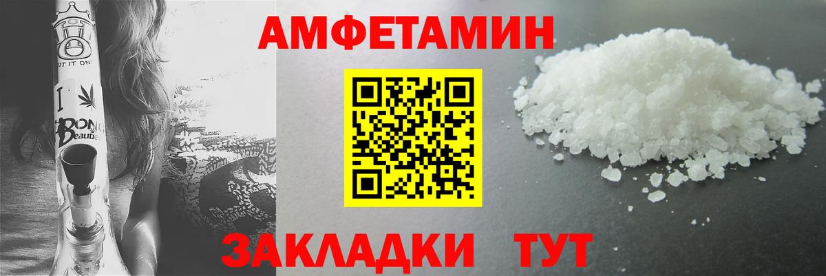 Метамфетамин винт  Вход с VPN  Метамфетамин винт  МЕТАМФЕТАМИН  Нижнеудинск 