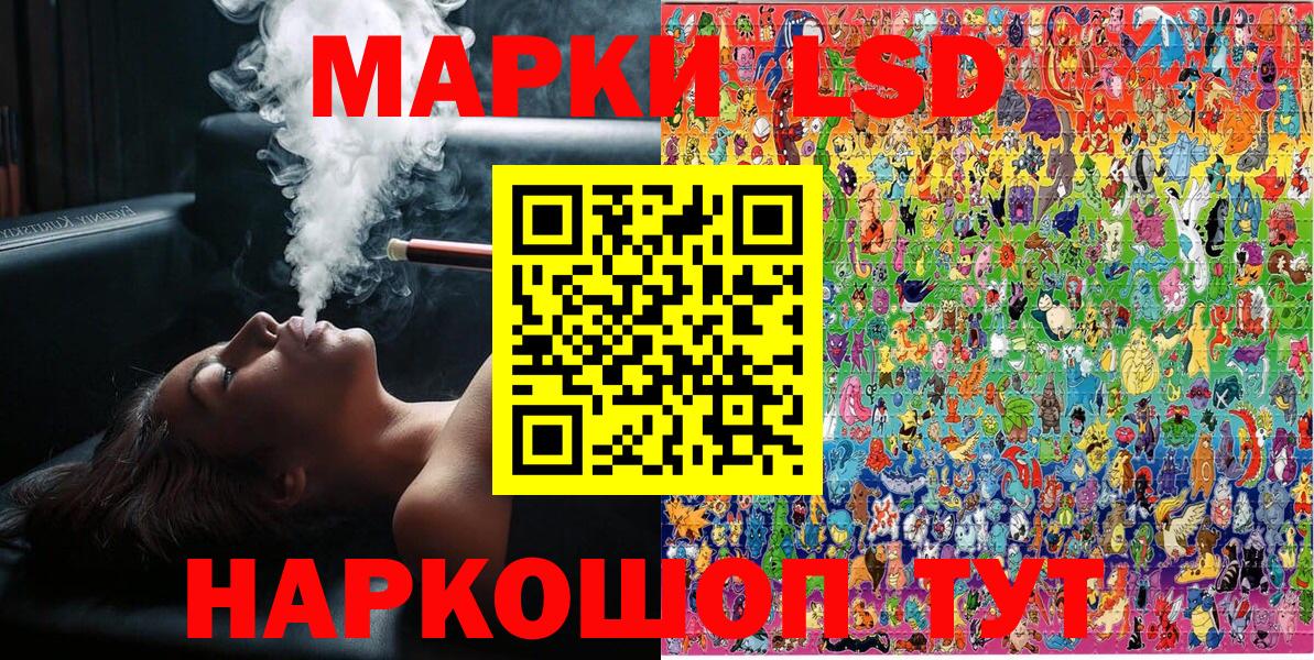 Нижнеудинск  Марки 25I-NBOMe 1,5мг  купить наркоту  Наркотические марки  Марки 25I-NBOMe 1,5мг  Вход с VPN 